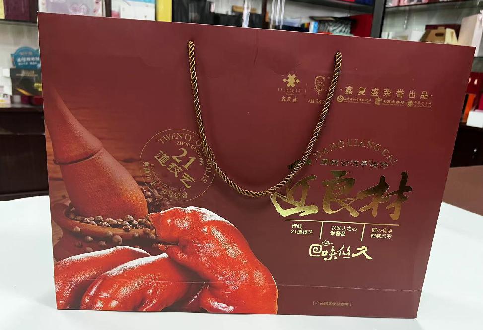 南谯礼品盒定制